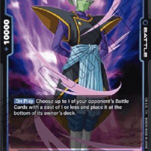 Dragon Ball Super FB01P Zamasu (-042) [Fusion World]