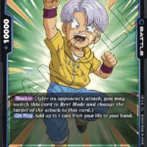 Dragon Ball Super FB01P Trunks : Youth (-052) [Fusion World]