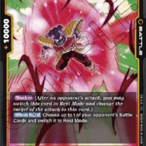 Dragon Ball Super FB01P Cui (-111) [Fusion World]