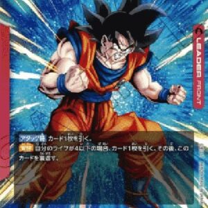 Dragon Ball Super -JP Son Goku // Son Goku (-001) [Fusion World] (V.2 - Alternate Art) Japanese