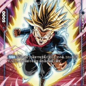 Dragon Ball Super -JP Trunks : Future (-050) [Fusion World] (V.2 - Alternate Art) Japanese