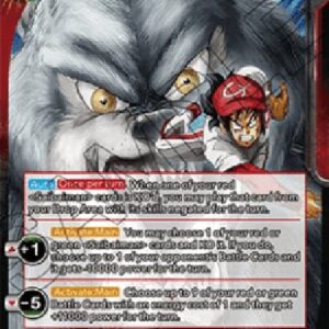 Dragon Ball Super Yamcha, Wolf Fang Pitching Fistball