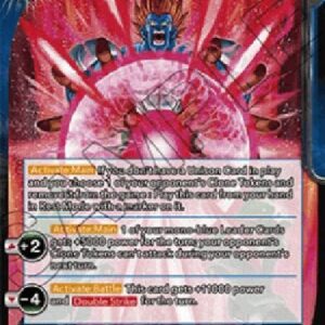 Dragon Ball Super Super Android 13, Neverending Bloodlust