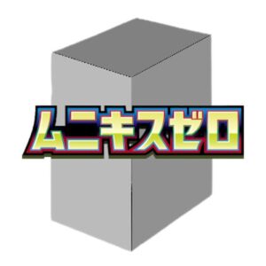 Pokemon Nihil Zero Booster Box N/A