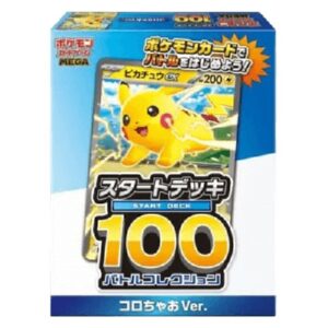 Pokemon MEGA Start Deck 100 Battle Collection Corociao Version N/A