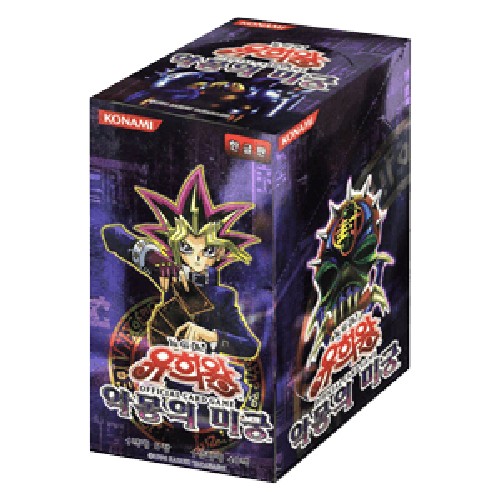 Yu-Gi-Oh! LON-KR Labyrinth of Nightmare (Korean) Booster Box Korean