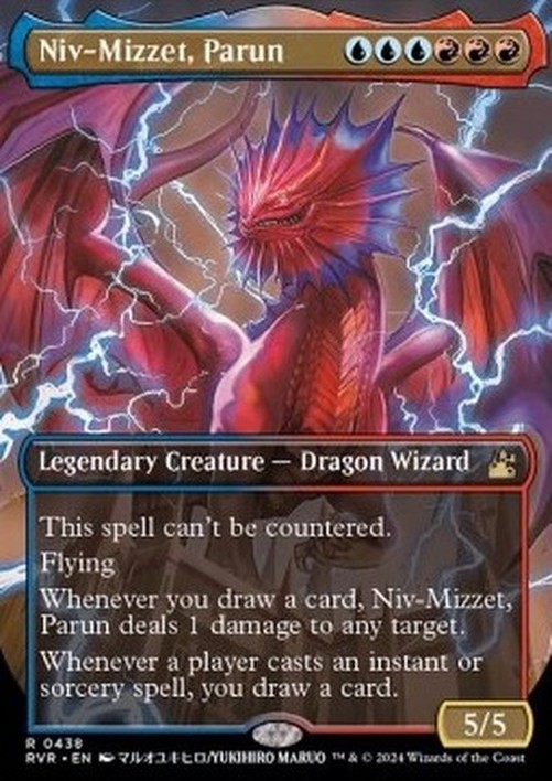 Magic: The Gathering Niv-Mizzet, Parun (V.2)