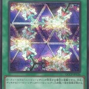 Yu-Gi-Oh! QCCP Elegant Egotist (V.2 - Secret Rare) N/A