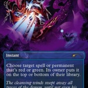Magic: The Gathering Aether Gust