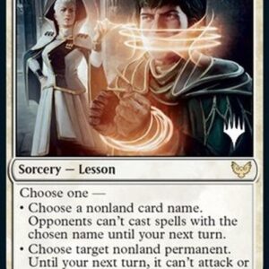 Magic: The Gathering Academic Probation (V.2)