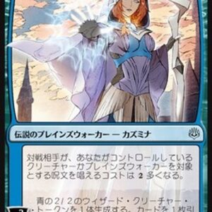 Magic: The Gathering Kasmina, Enigmatic Mentor (V.2) Japanese