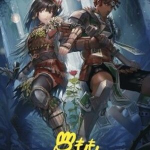 Magic: The Gathering Art Series: Defense of the Heart (V.2)