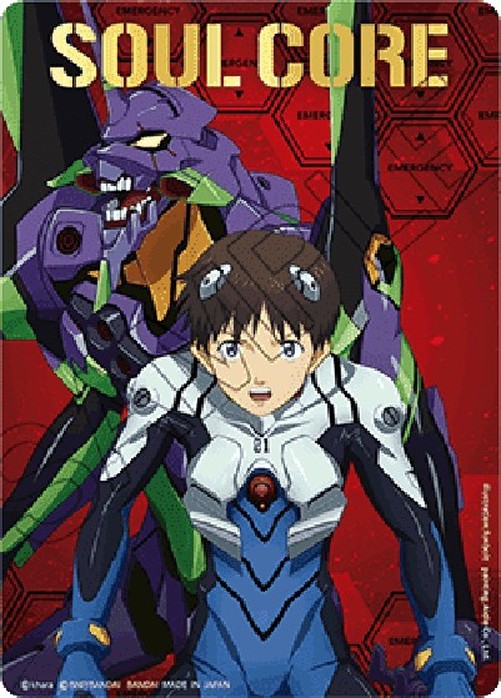 Battle Spirits Saga CB01P Soul Core Card