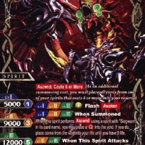 Battle Spirits Saga Supernova Dragon Siegwurm Nova (V.2 - Saga Rare)