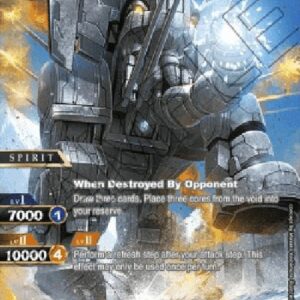 Battle Spirits Saga Mechabeast Fortress Naumanngard (V.2 - Special Rare)