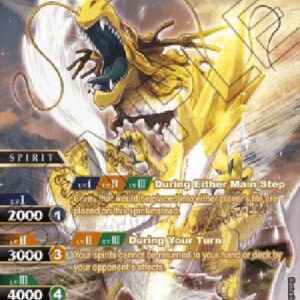 Battle Spirits Saga Heavenblade Dragon Ryute (V.2 - Special Rare)