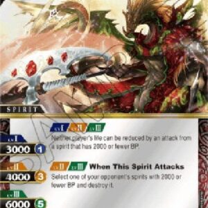 Battle Spirits Saga Divine Halberd Dragon Arc (V.2 - Rare)