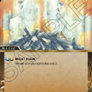 Battle Spirits Saga Royal Potion (V.1 - Rare)