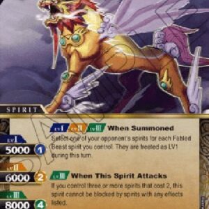 Battle Spirits Saga Phantom Beast King Liin
