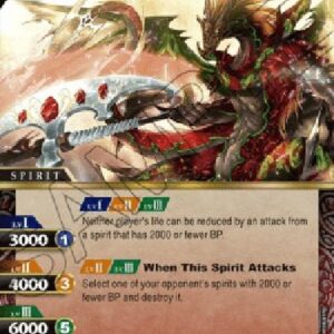 Battle Spirits Saga Divine Halberd Dragon Arc (V.1 - Rare)