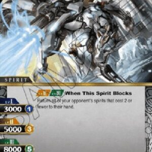 Battle Spirits Saga Buster Fenrircannon