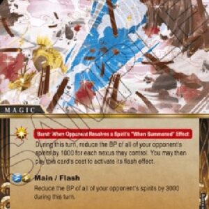 Battle Spirits Saga BSS04P Exhaust Nexus