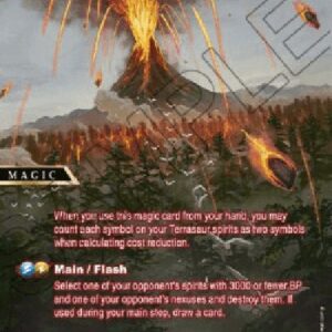 Battle Spirits Saga Nexus Hazard (V.2 - Special Rare)