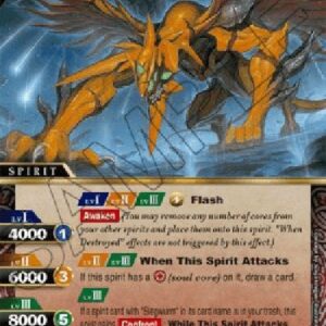 Battle Spirits Saga Meteor Emperor Siegwurm (V.1 - Rare)