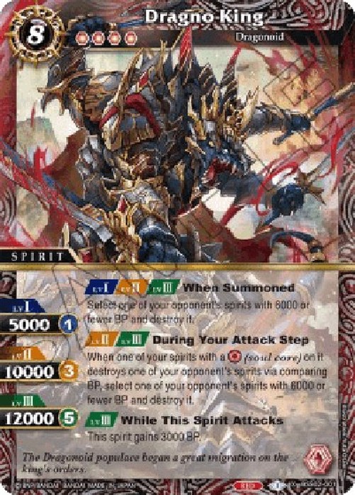 Battle Spirits Saga Dragno King