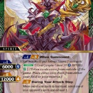Battle Spirits Saga Queen Antraine (V.1 - X Rare)