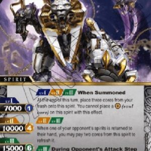 Battle Spirits Saga Lion Machine God Superbia (V.1 - Rare)