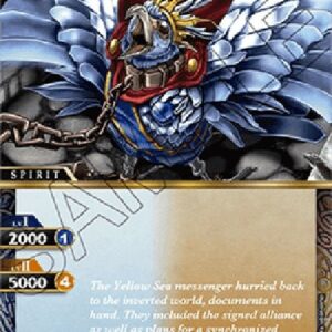 Battle Spirits Saga Sapphire Screamer