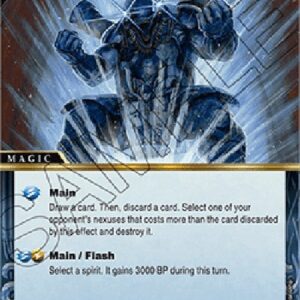 Battle Spirits Saga Grasped by the Surging Seas