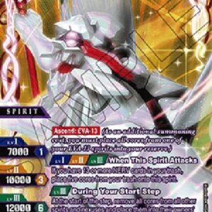 Battle Spirits Saga -Pseudo-Evolution 3rd Phase (Estimated)- (V.2 - Saga Rare)