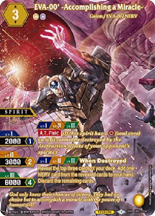 Battle Spirits Saga ' -Accomplishing a Miracle- (V.2 - Special Rare)