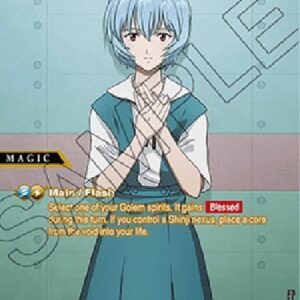 Battle Spirits Saga I Feel Warm and Fuzzy When I'm with Shinji (V.2 - Special Rare)