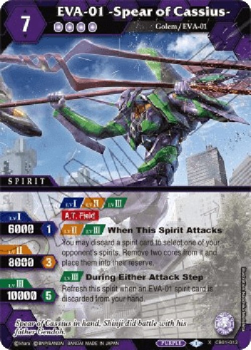 Battle Spirits Saga -Spear of Cassius- (V.1 - X Rare)