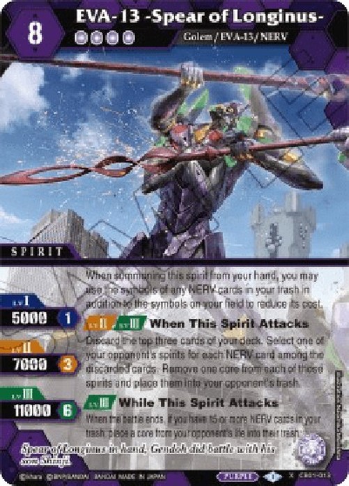 Battle Spirits Saga -Spear of Longinus- (V.1 - X Rare)