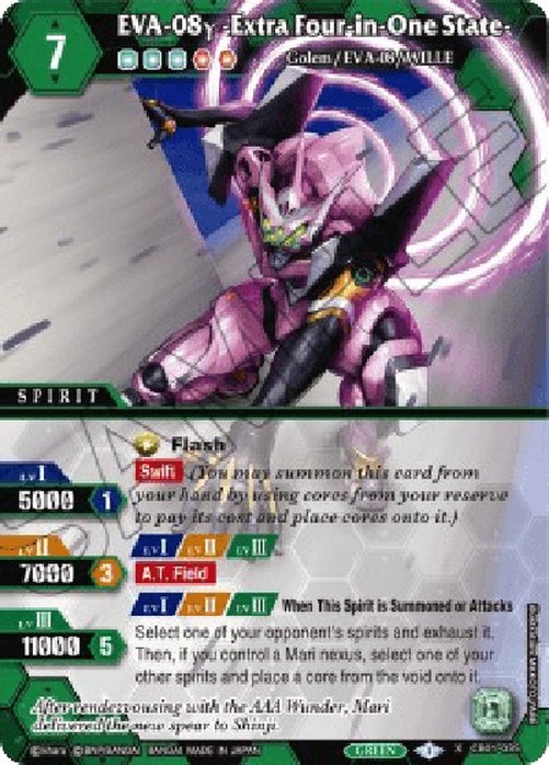 Battle Spirits Saga γ -Extra Four-in-One State- (V.1 - X Rare)