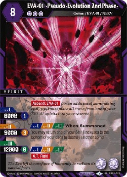 Battle Spirits Saga -Pseudo-Evolution 2nd Phase-