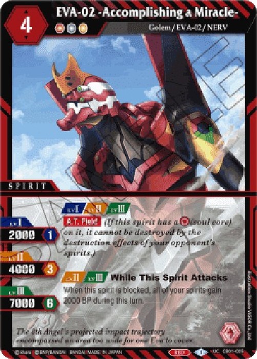 Battle Spirits Saga -Accomplishing a Miracle- (V.1 - Uncommon)