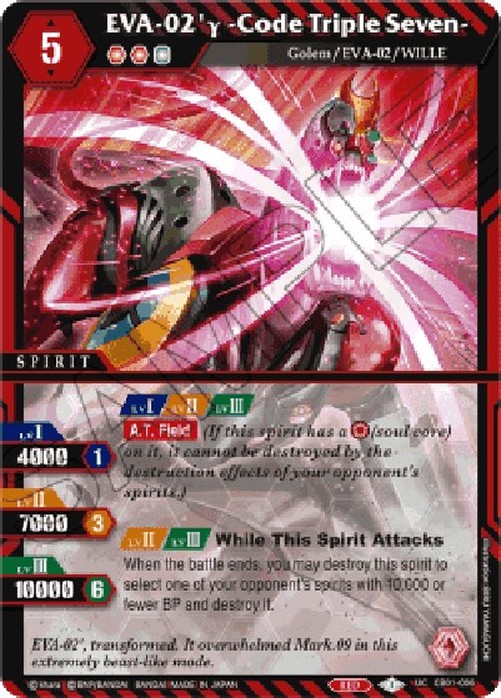 Battle Spirits Saga 'γ -Code Triple Seven-