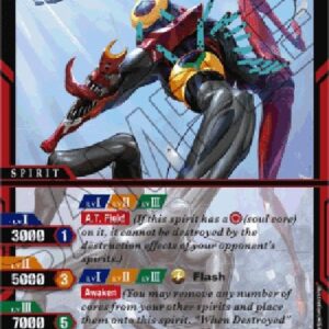 Battle Spirits Saga Beast Form 2nd Phase