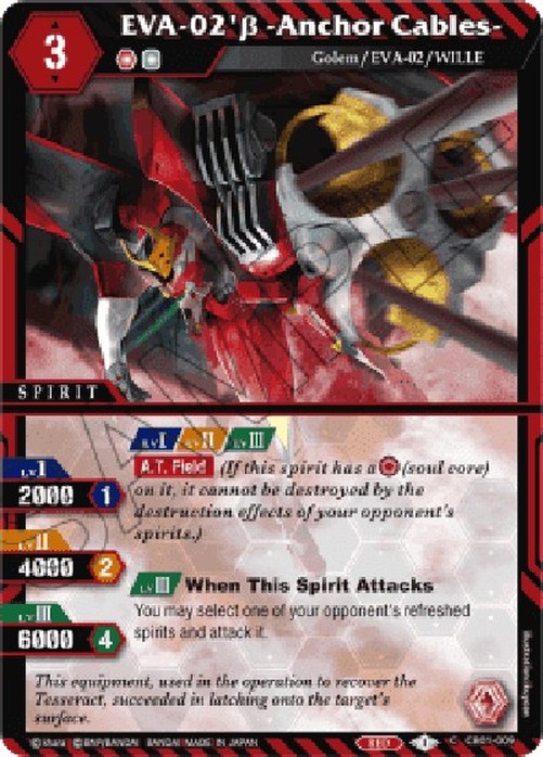 Battle Spirits Saga 'β -Anchor Cables-