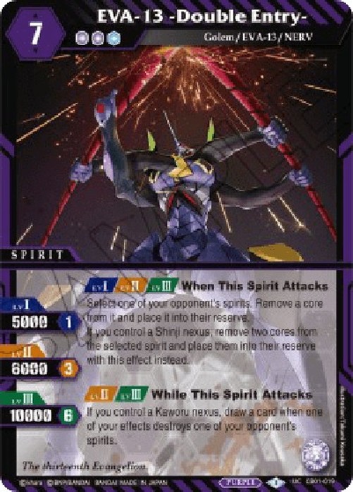 Battle Spirits Saga CB01P -Double Entry-