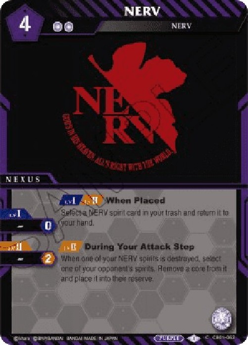 Battle Spirits Saga NERV