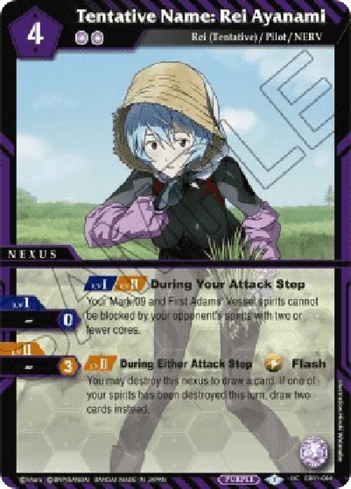 Battle Spirits Saga Tentative Name: Rei Ayanami (V.1 - Uncommon)
