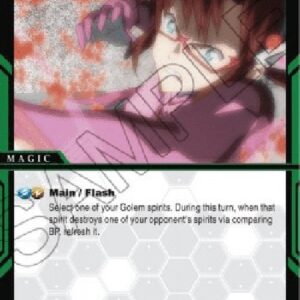 Battle Spirits Saga Excusez-moi, Eiffel!