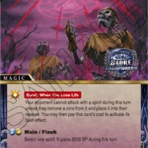 Battle Spirits Saga Bloody Rain (V.2 - Common)