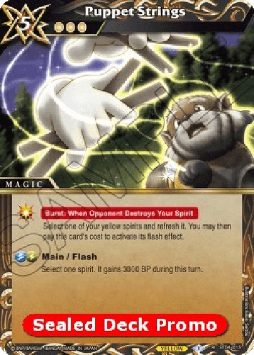 Battle Spirits Saga Puppet Strings (V.1 - Rare)